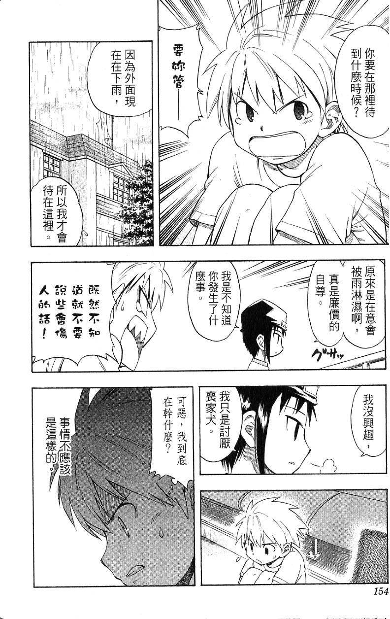 第152页