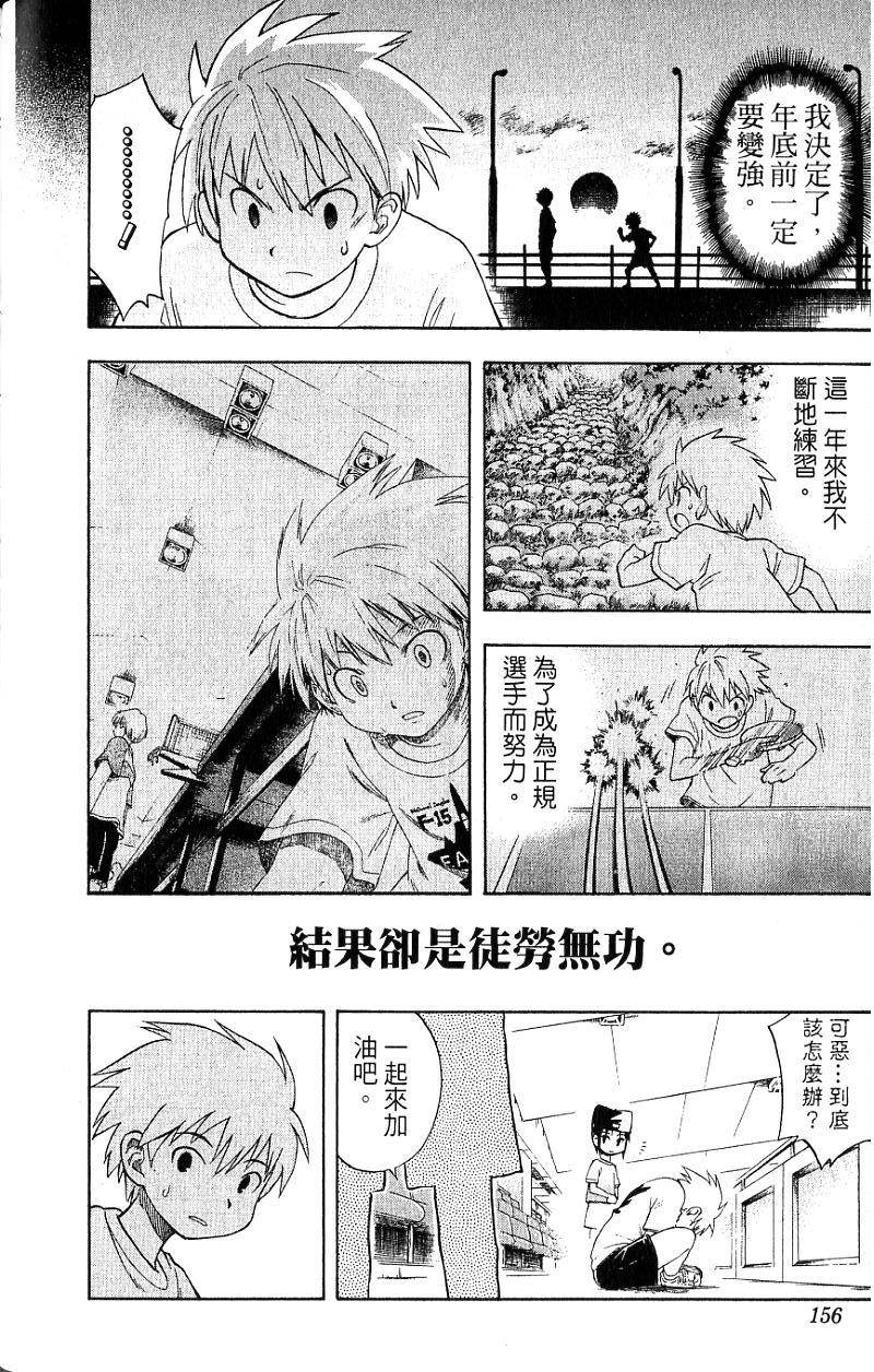 第154页