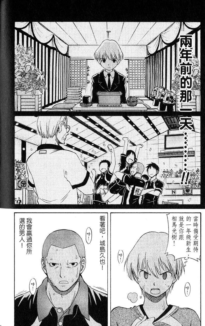 第160页