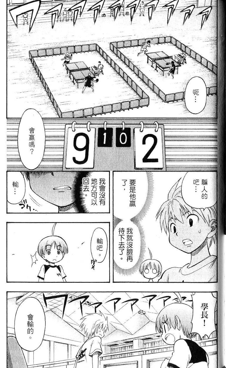 第161页