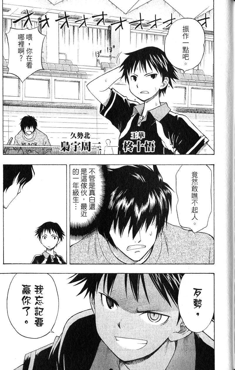 第169页