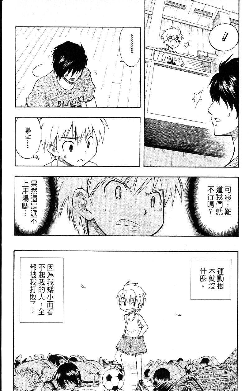 第174页