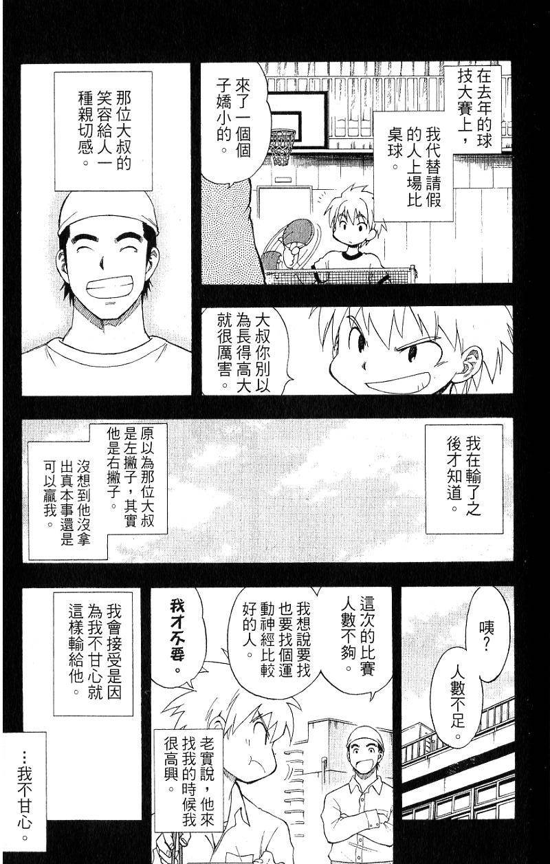 第175页