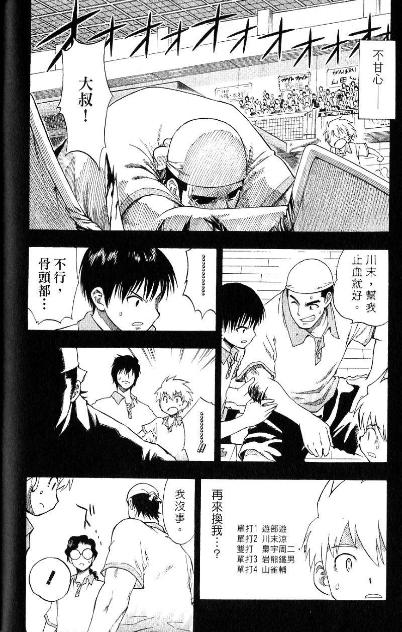 第176页