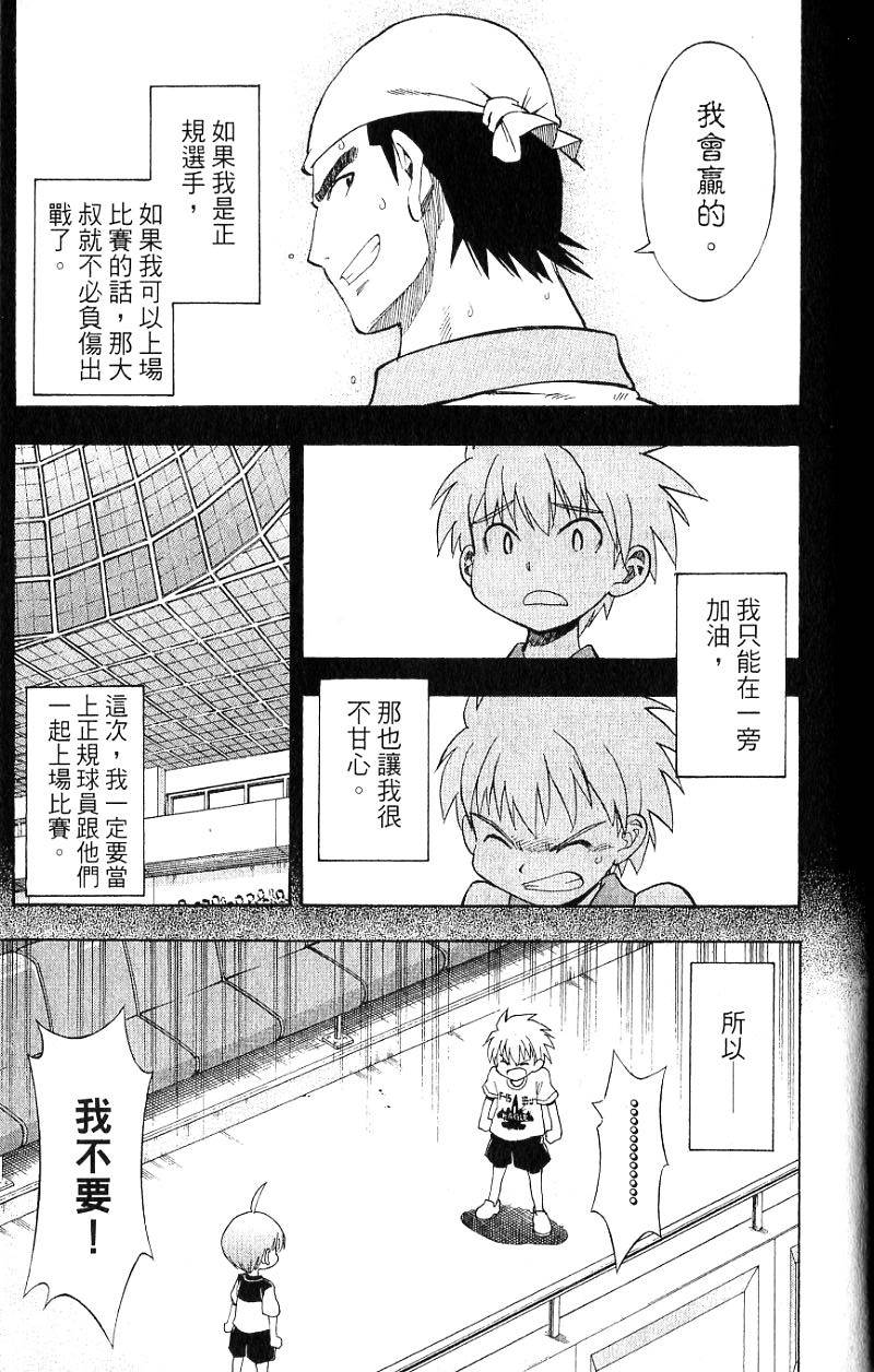 第177页