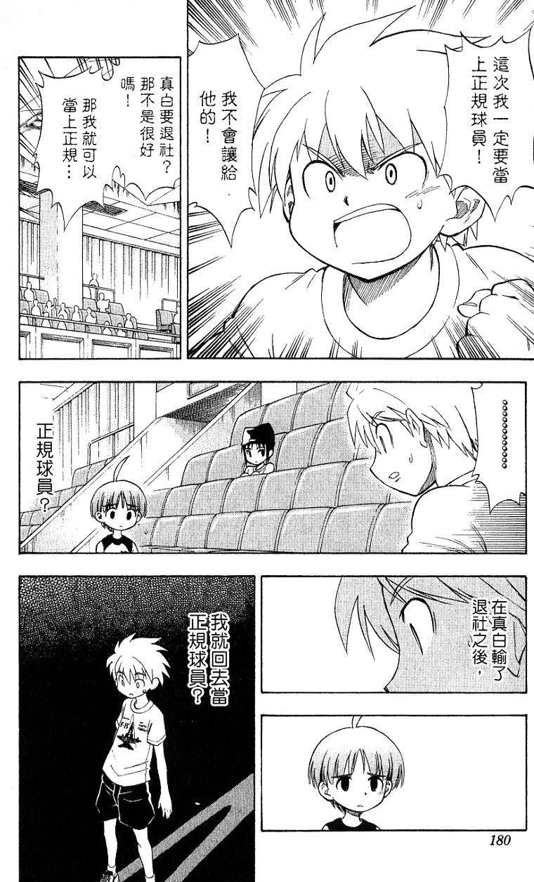 第178页