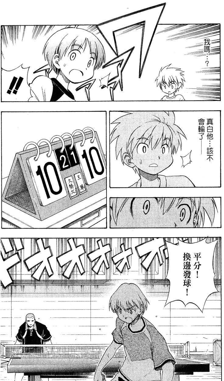 第179页