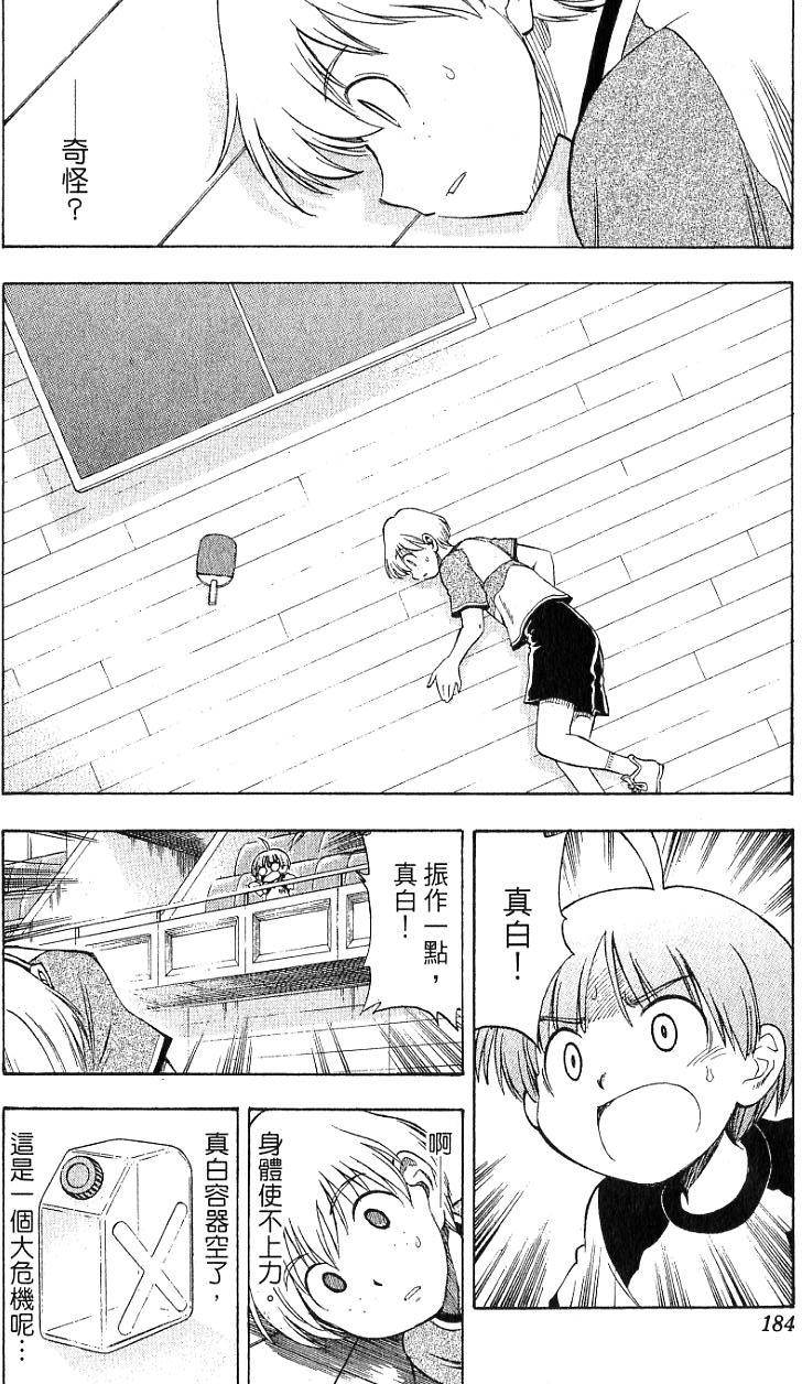 第182页