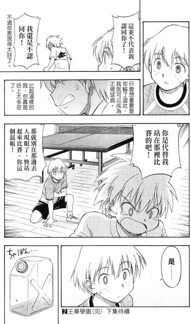 第185页