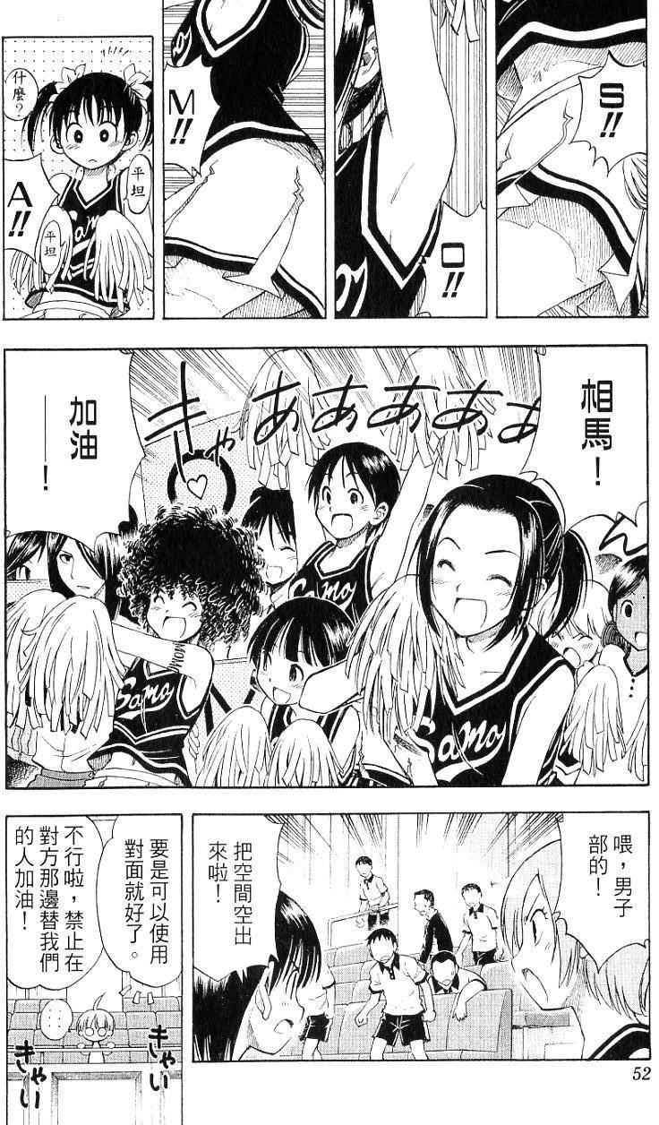 第50页