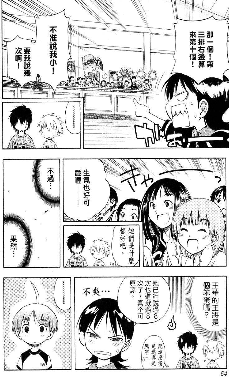 第52页