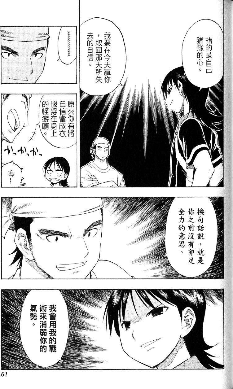 第59页