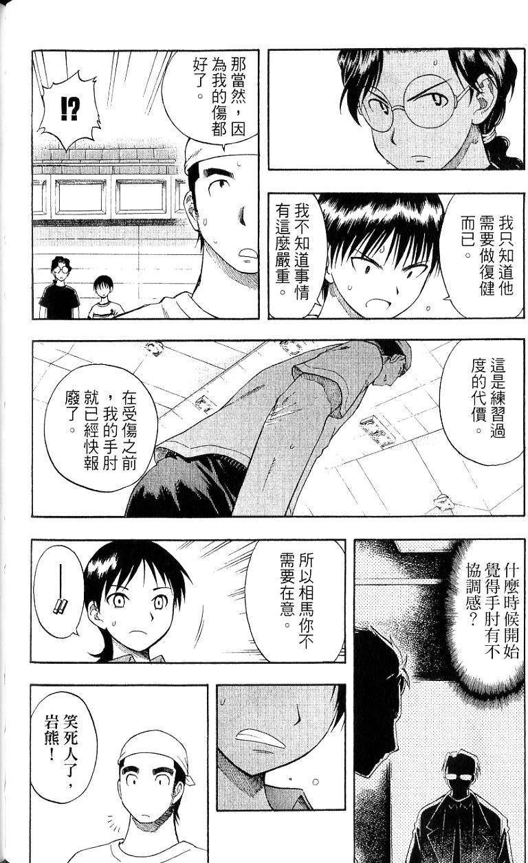第114页