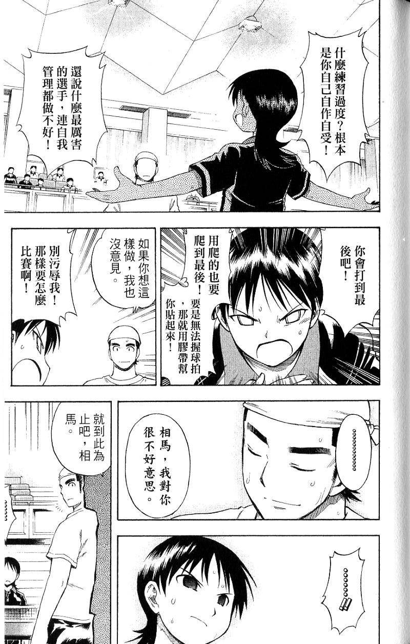 第115页