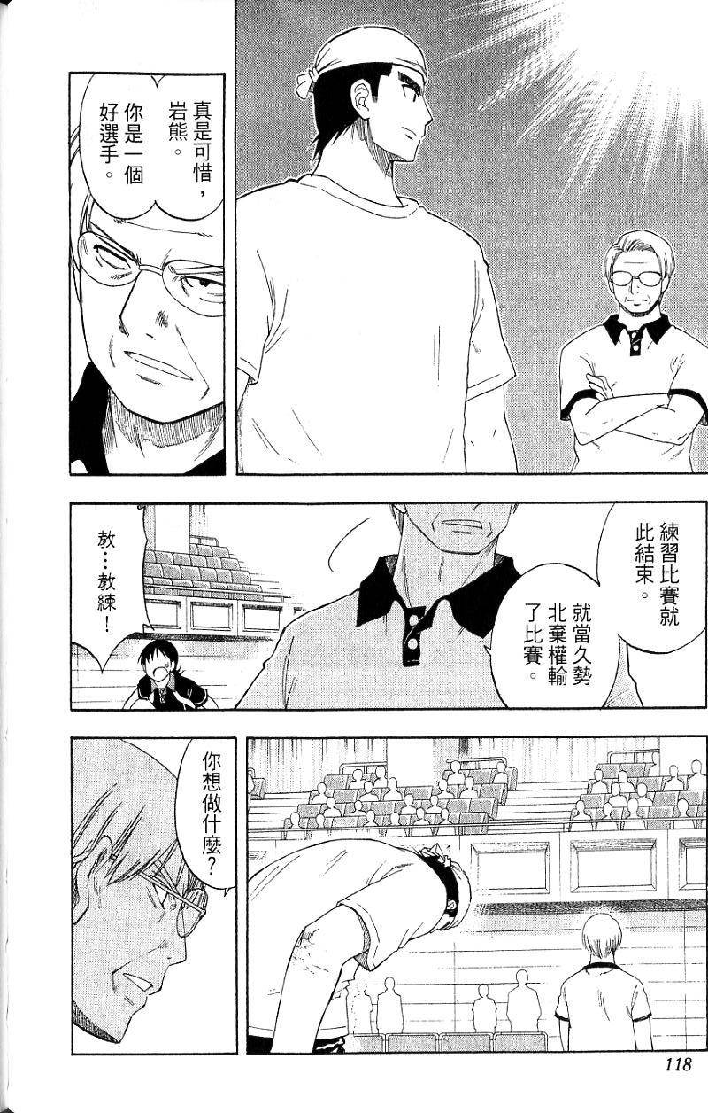 第116页