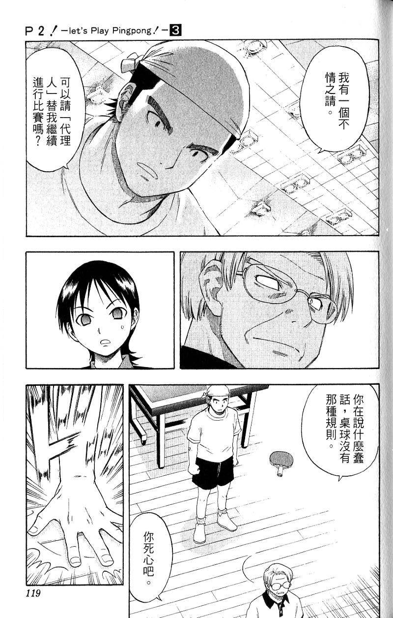 第117页