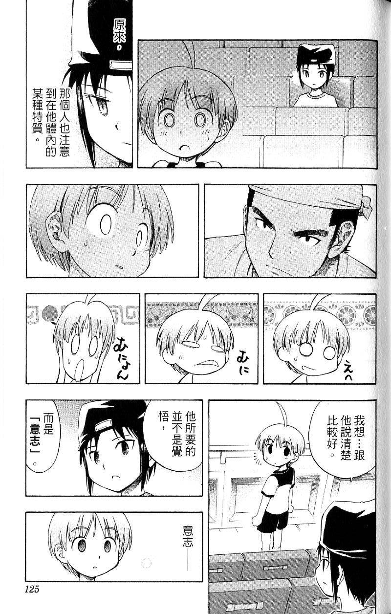 第123页