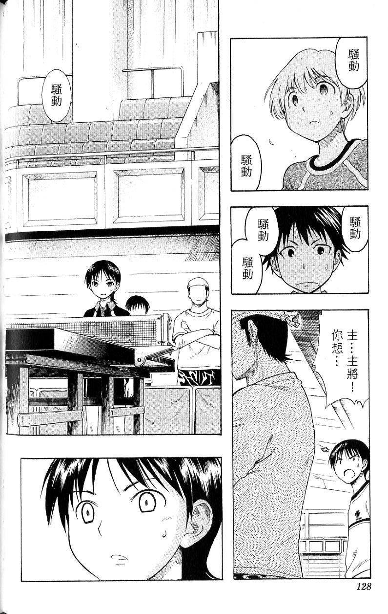 第126页