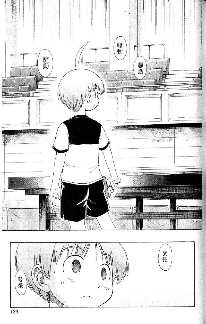 第127页