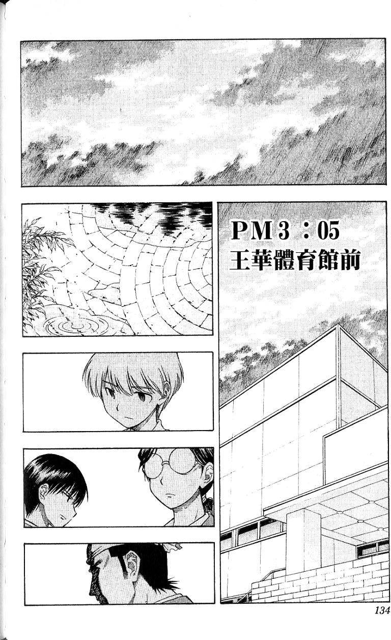 第132页