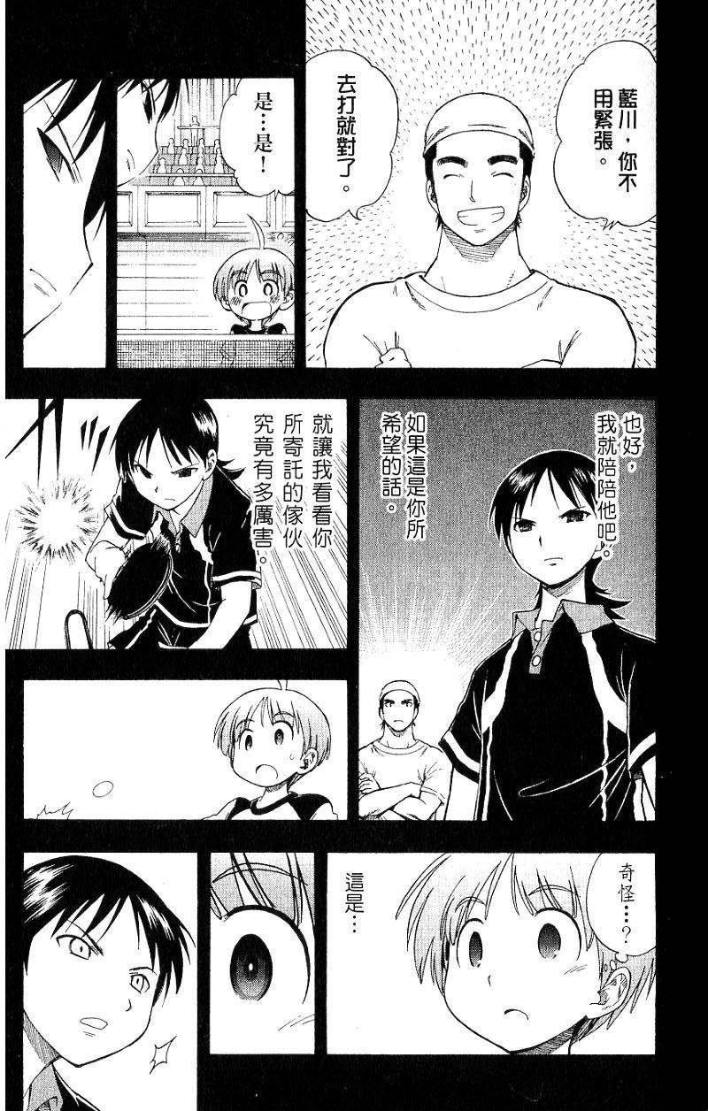 第135页