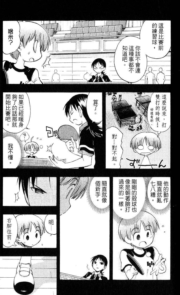 第137页