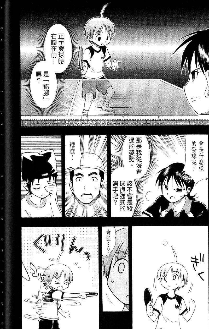 第138页