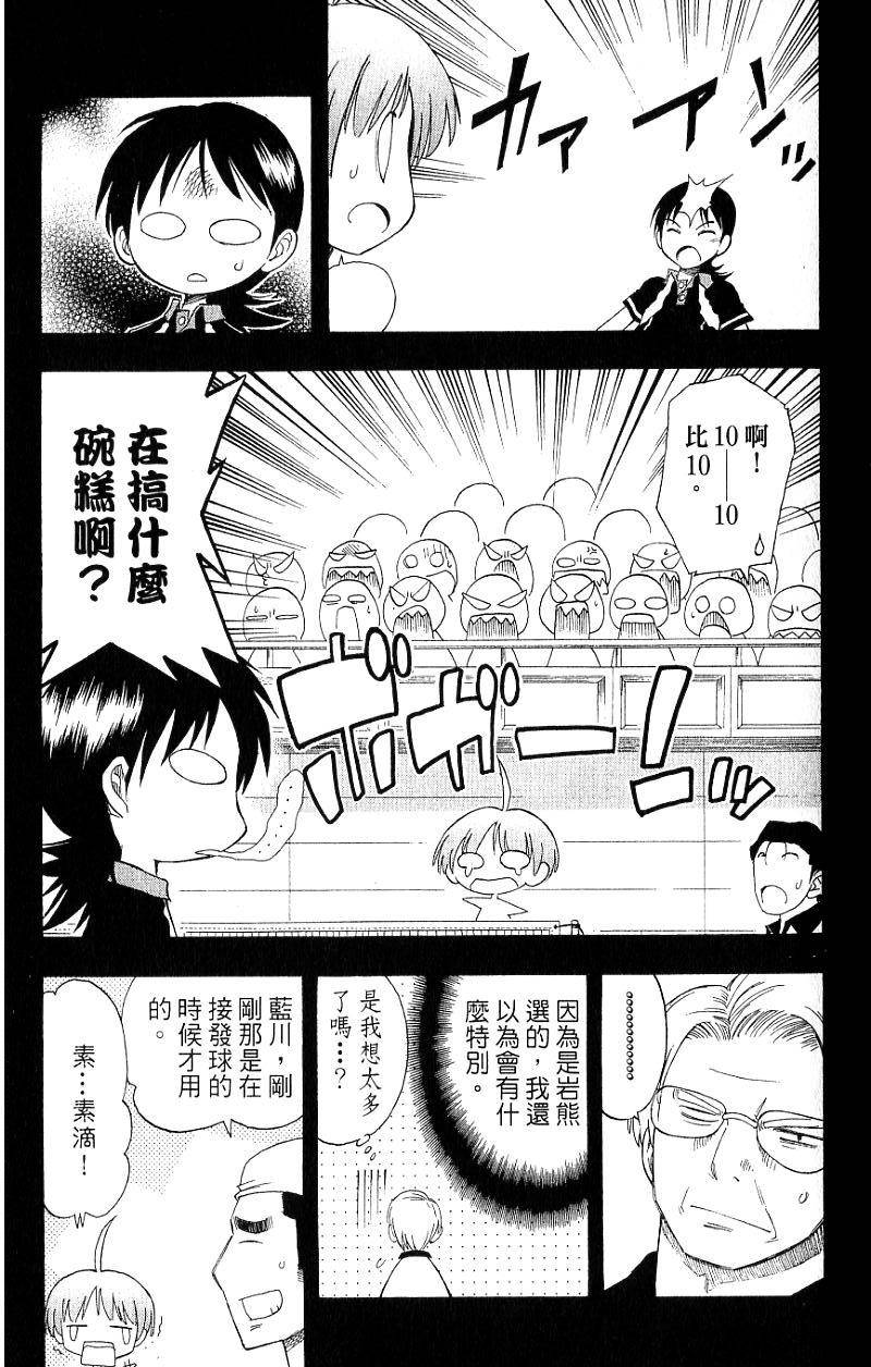 第139页