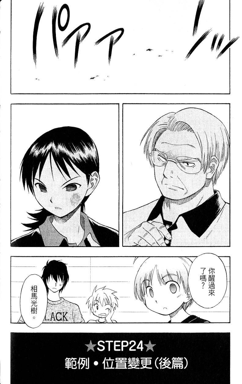 第154页