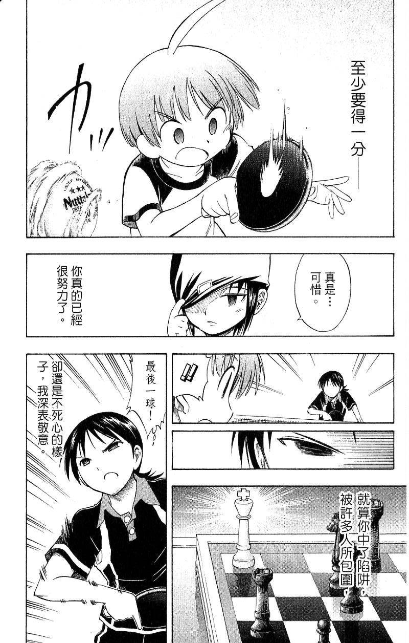 第164页