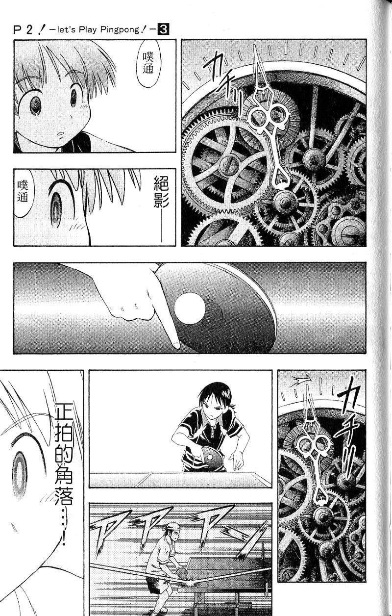 第165页
