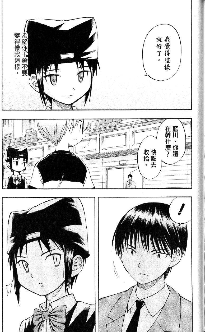 第173页