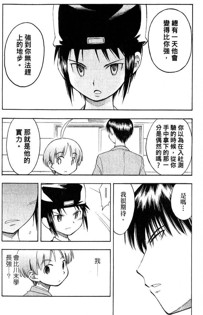 第176页