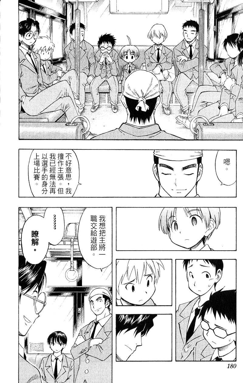 第178页