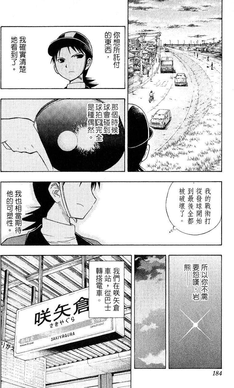 第182页