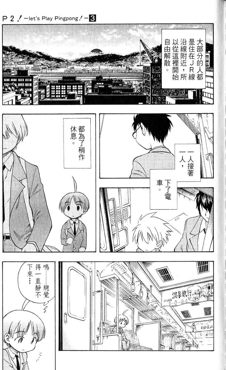 第183页