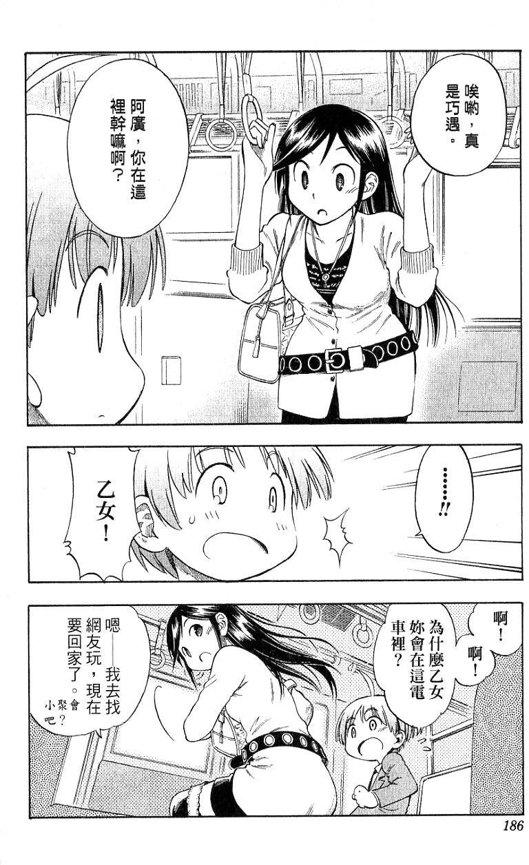 第184页