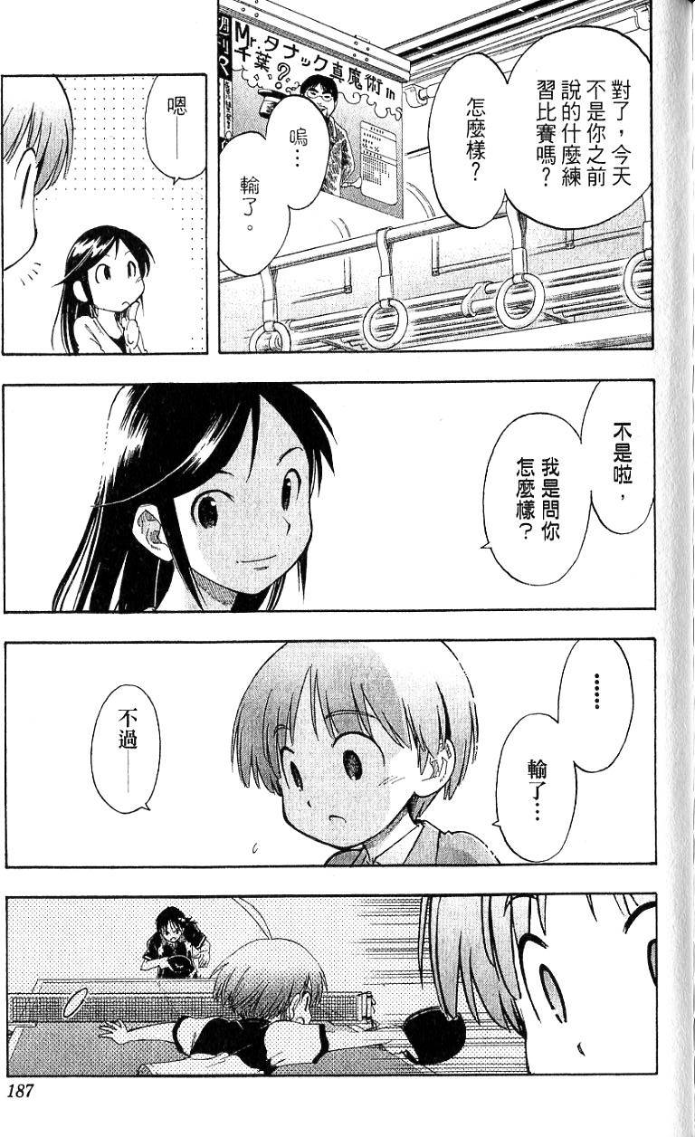 第185页