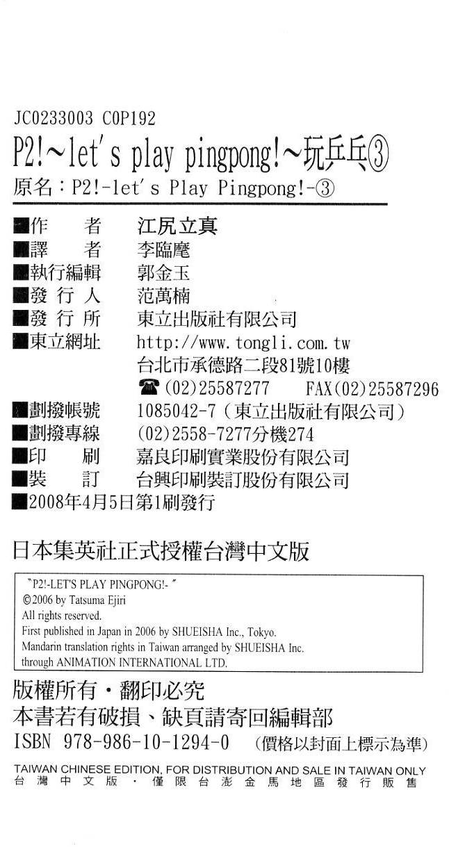 第189页
