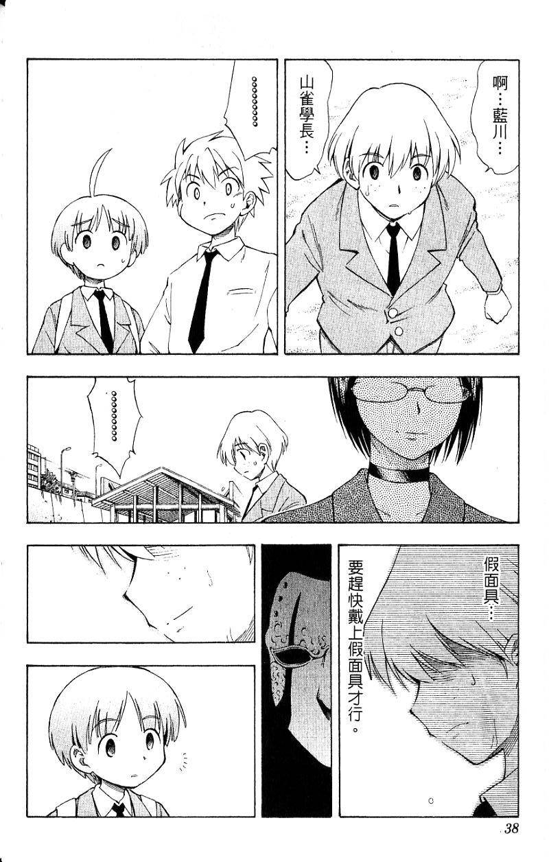 第36页
