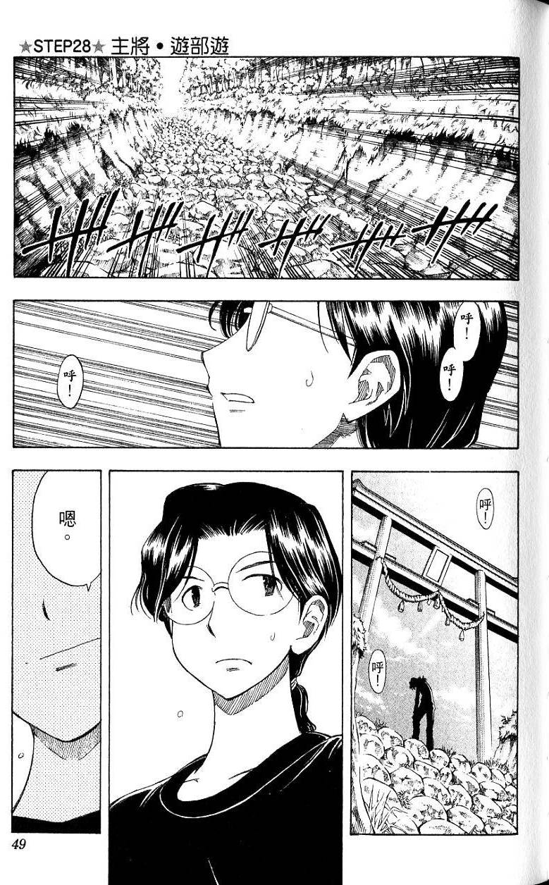 第47页