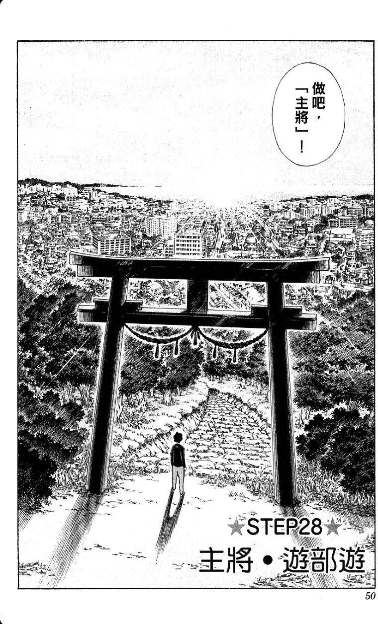 第48页