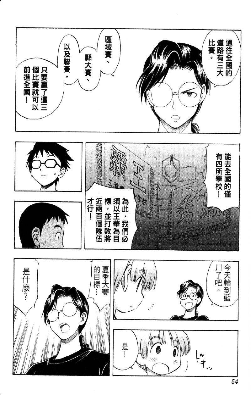第52页