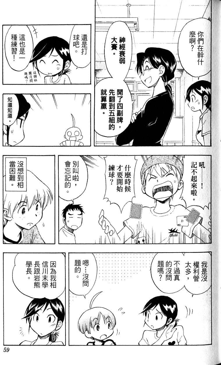 第57页