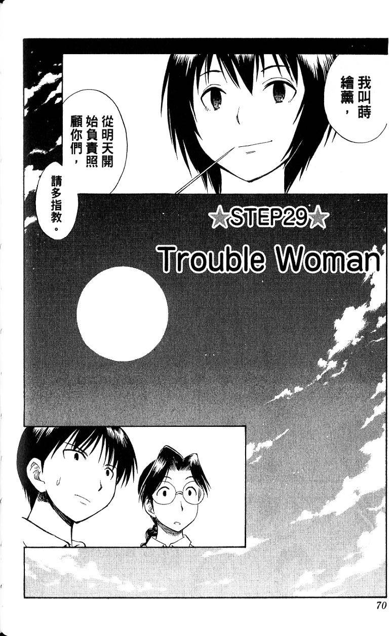 第68页