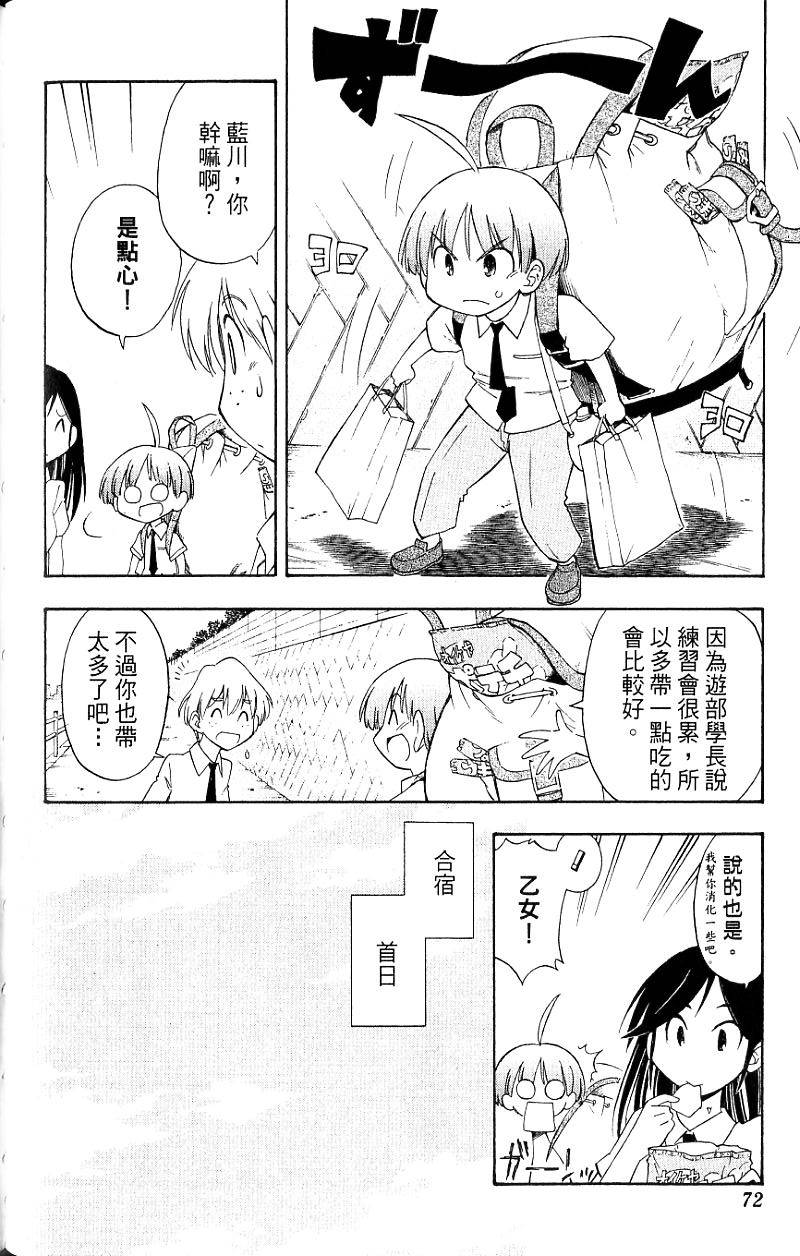 第70页