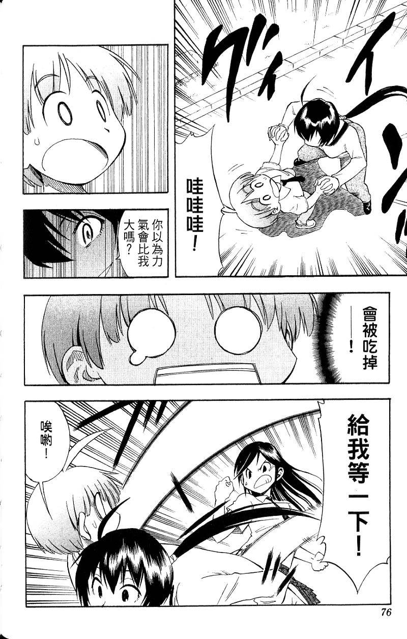 第74页