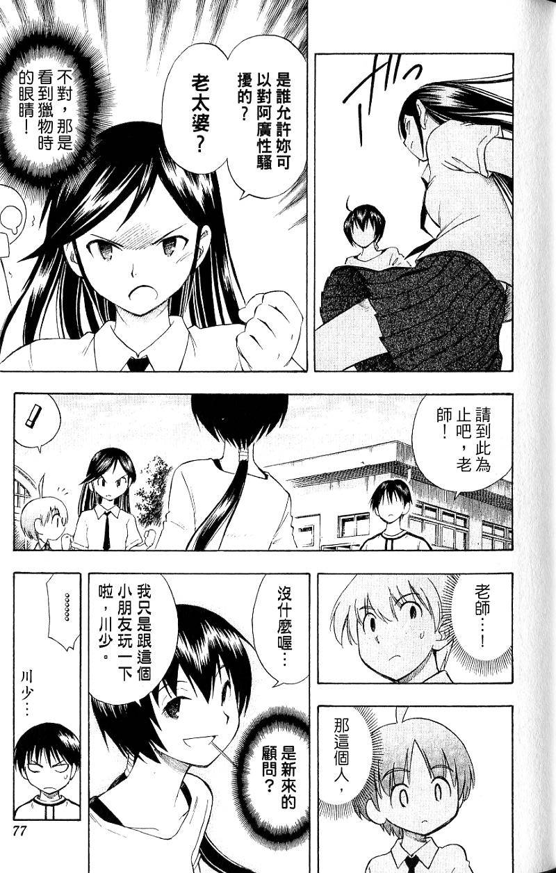 第75页