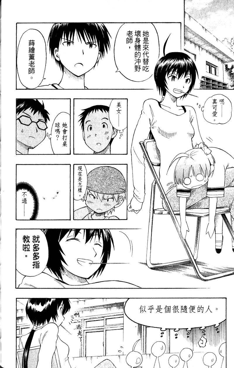 第76页