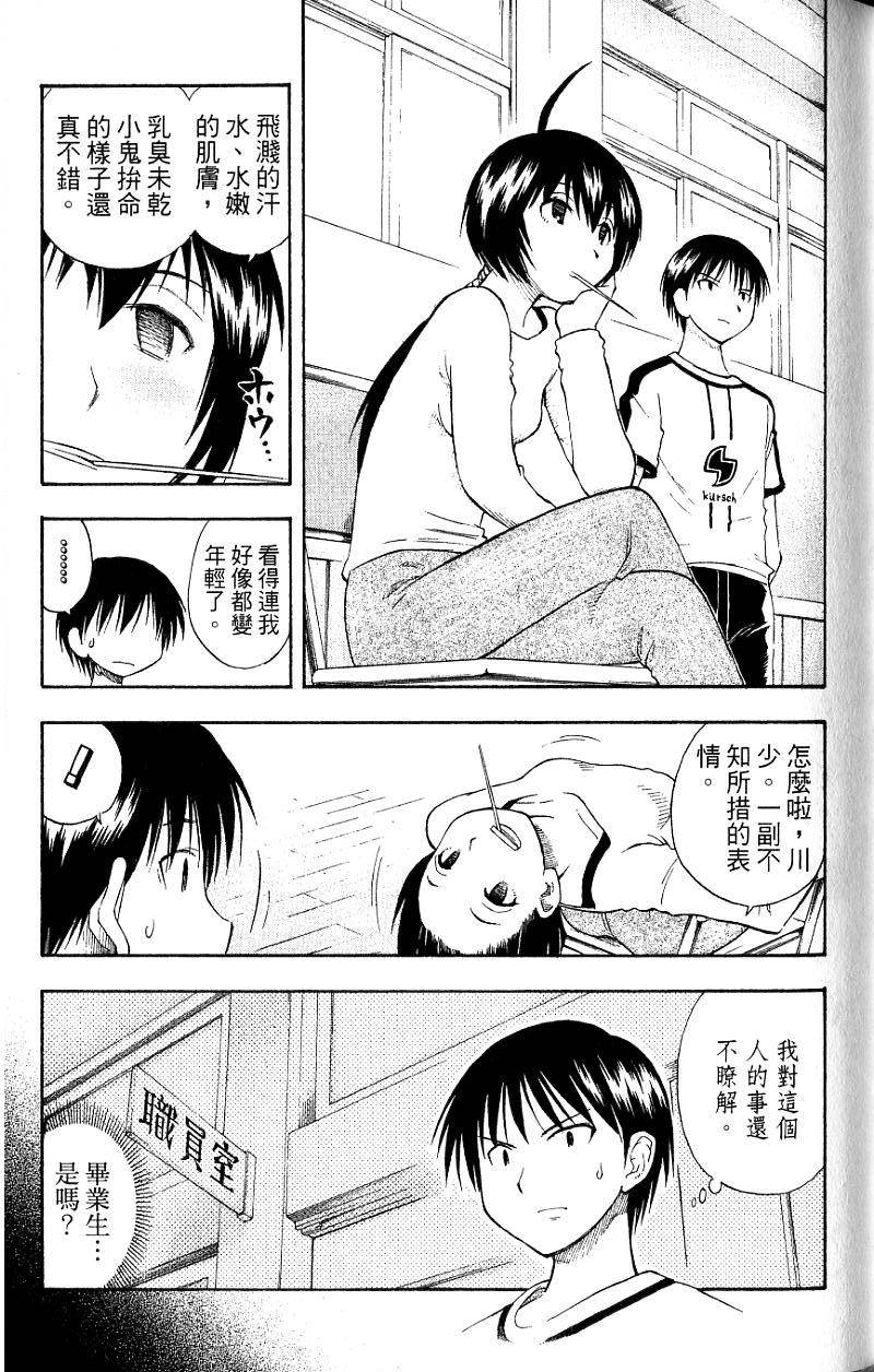 第79页